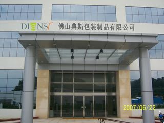 Factory facility photo 3