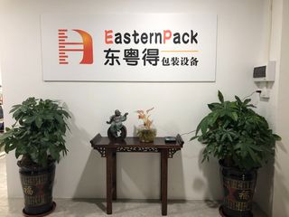 Factory and facilities of Guangdong Eastern Packaging Machinery Co., Ltd.