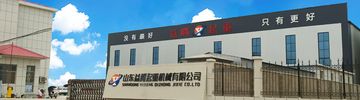 Factory facility photo 3
