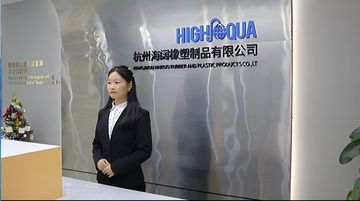 Factory and facilities of Hangzhou Haikuo Rubber and Plastic Products Co., Ltd.