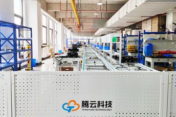 Factory facility photo 2