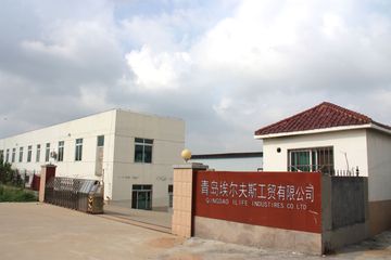 Factory and facilities of Qingdao Ilife Industries Co., Ltd.