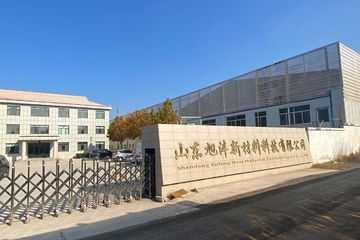 Factory facility photo 2