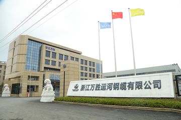 Factory facility photo 2