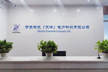 Factory facility photo 2