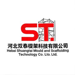 Factory and facilities of Hebei Shuangtai Mould Frame Technology Co., Ltd