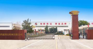 Factory facility photo 2