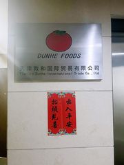 Factory facility photo 2
