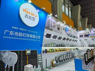Factory facility photo 2