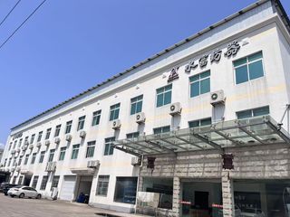 Factory facility photo 2