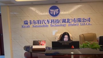 Factory and facilities of Ricalt Automobile Technology (Hubei) Co., Ltd.