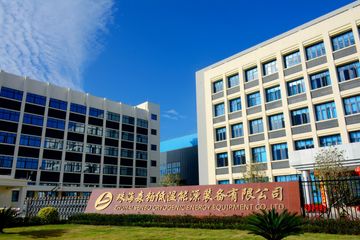Factory facility photo 2