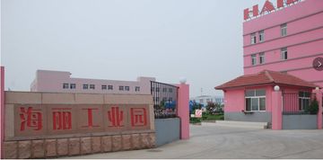 Factory facility photo 2