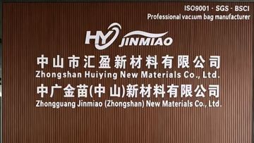 Factory and facilities of Zhongshan Huiying New Materials Co., Ltd.