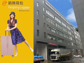 Factory and facilities of Jinhua Pengteng Travel Supplies Co., Ltd