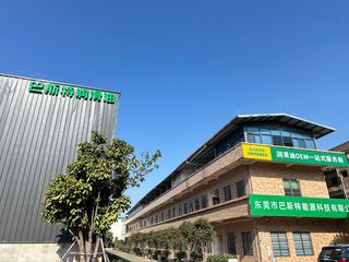 Factory facility photo 2