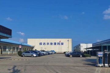 Factory facility photo 4
