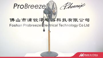Factory and facilities of FOSHAN PROBREEZE ELECTRICAL TECHNOLOGY CO LTD