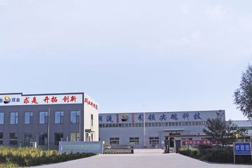 Factory facility photo 5