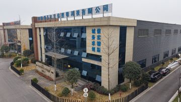 Factory facility photo 2