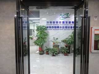 Factory facility photo 2