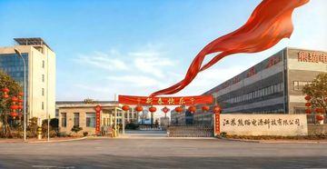 Factory and facilities of Jiangsu Panda Power Technology Co., Ltd.