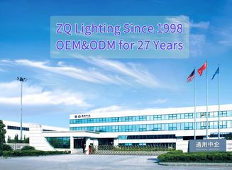 Factory and facilities of Tongyong Zhongqi Lighting System (Hangzhou) Co., Ltd