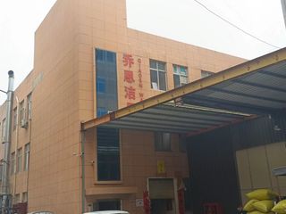 Factory facility photo 3