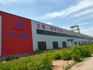 Factory facility photo 3