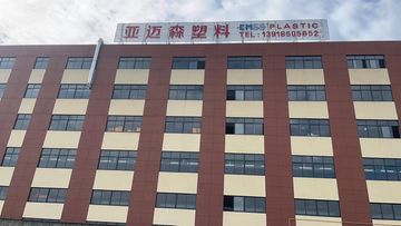Factory facility photo 2