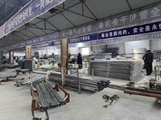 Factory facility photo 3