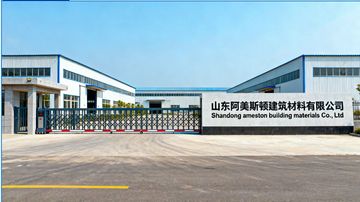 Factory facility photo 2
