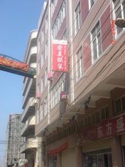 Factory and facilities of Rongmei Clothing Manufacture Co., Ltd.
