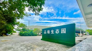 Factory and facilities of Guangzhou Pinger Vinyl Material Co., Ltd.