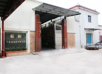 Factory facility photo 2