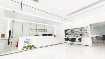 Factory and facilities of Guangzhou Yiyi Biotechnology Co., Ltd.