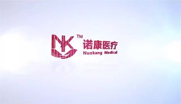 Factory and facilities of Dongguan Nuokang Healthcare Technology Co., Ltd.