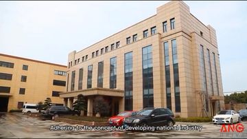 Factory and facilities of Hangzhou ANG Drive Co., Ltd.