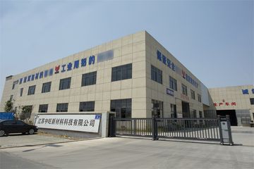 Factory facility photo 2