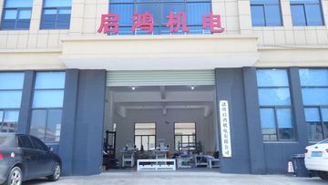 Factory facility photo 2