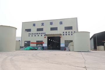 Factory facility photo 3