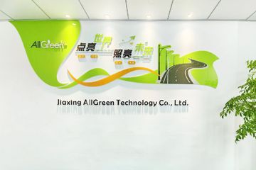 Factory facility photo 2