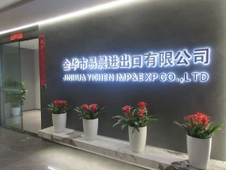 Factory facility photo 2