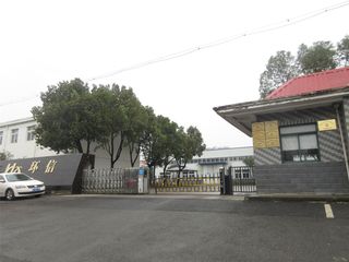 Factory facility photo 3