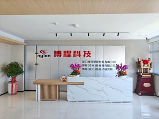 Factory facility photo 3