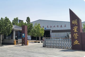 Factory facility photo 2