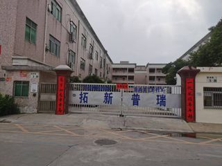 Factory facility photo 3
