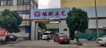 Factory facility photo 4