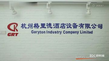 Factory and facilities of Yongkang Tiange Electric Co., Ltd.