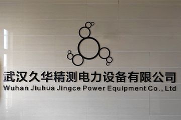 Factory facility photo 2